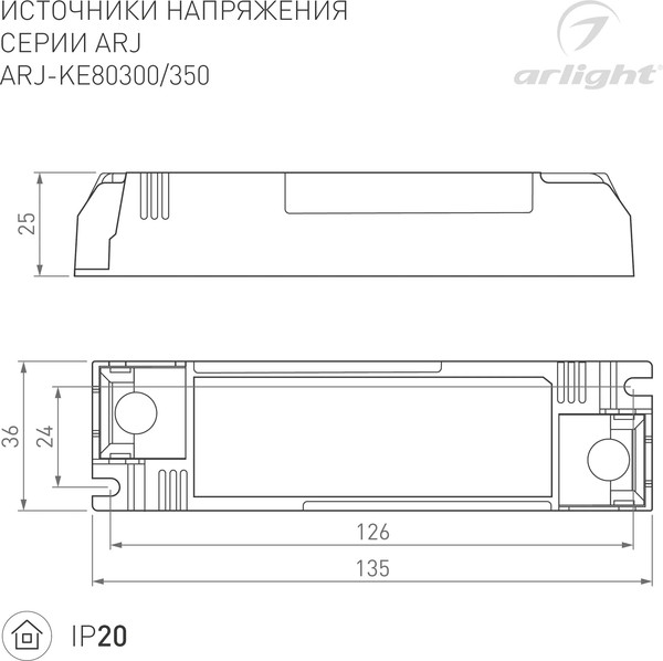 Изображение товара Блок питания для светильника Arlight ARJ-KE80300 24W 300mA PFC / 024942