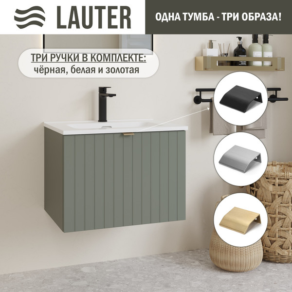 Изображение товара Тумба с умывальником Lauter Melisa 60 + Alton 61 (серо-зеленый п/мат, три ручки в комплекте)