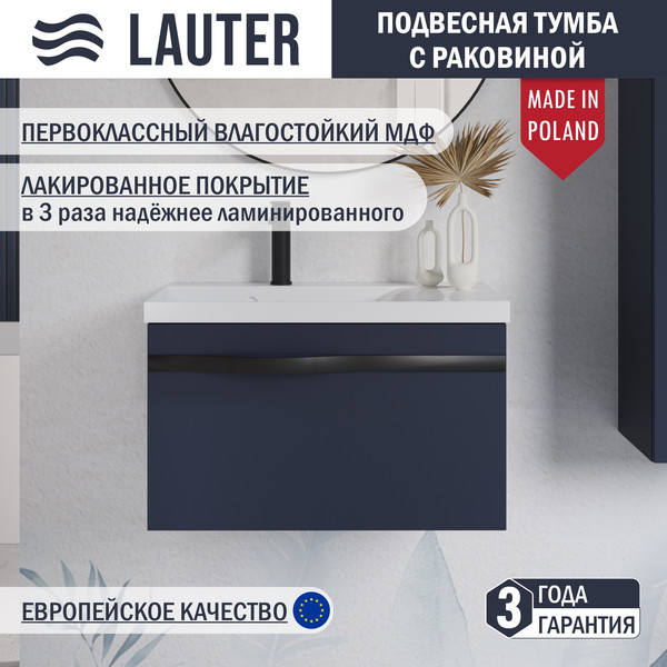 Изображение товара Тумба с умывальником Lauter Eva 69 (гранатовый п/мат/матовая черная сталь/искусственный мрамор)