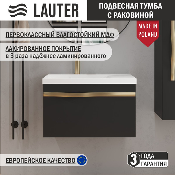 Изображение товара Тумба с умывальником Lauter Eva 69 (черный матовый/матовая золотая сталь/искусственный мрамор)