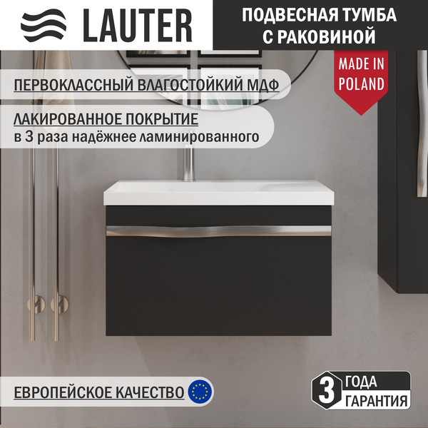 Изображение товара Тумба с умывальником Lauter Eva 69 (черный матовый/матовая сталь/искусственный мрамор)