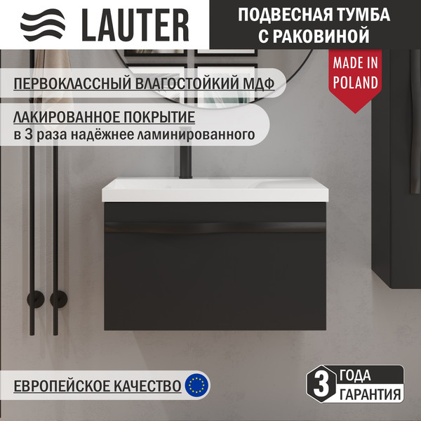 Изображение товара Тумба с умывальником Lauter Eva 69 (черный матовый/матовая черная сталь/искусственный мрамор)