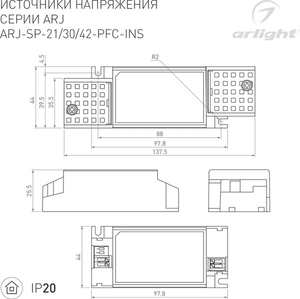 Изображение товара Блок питания для светильника Arlight ARJ-SP-30-PFC-INS 30W 25-42V 0.35-0.7A / 023071(1)