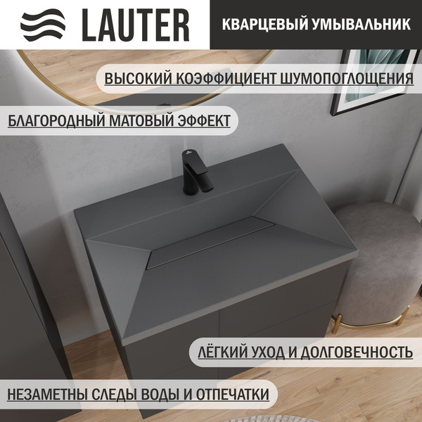 Изображение товара Тумба с умывальником Lauter Nelli 70 (антрацит п/мат/бетон)