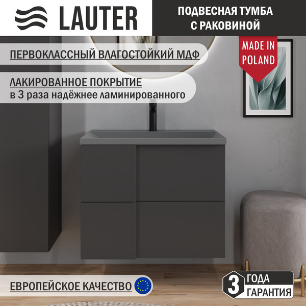 Изображение товара Тумба с умывальником Lauter Nelli 70 (антрацит п/мат/бетон)