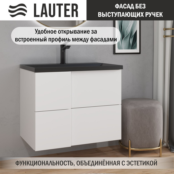 Изображение товара Тумба с умывальником Lauter Nelli 70 (бело-серый п/мат/черный)