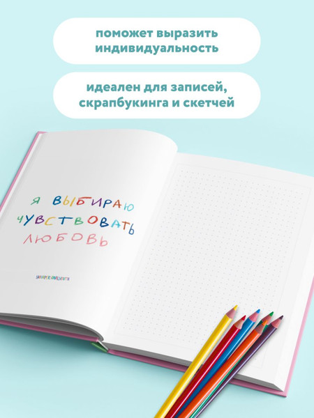 Изображение товара Блокнот Бомбора Мир полон физики. Авторский блокнот / 9785042210044 (64л)