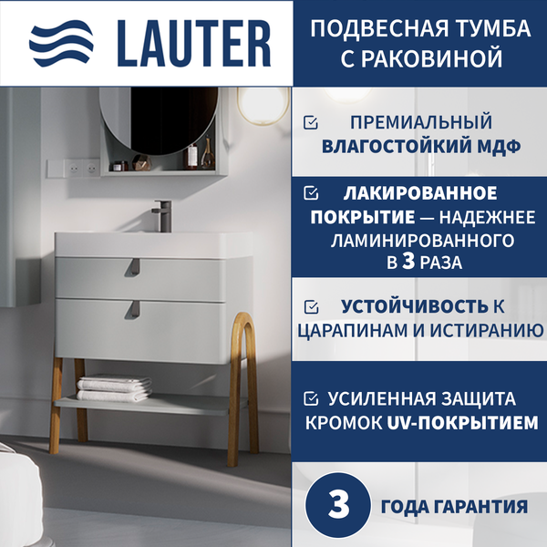 Изображение товара Тумба с умывальником Lauter Estel 70 + Solid Surface (светло-серый п/мат)