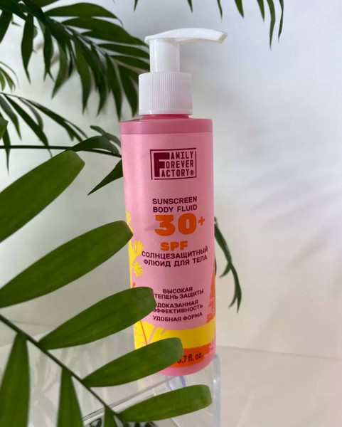 Изображение товара Флюид солнцезащитный Family Forever Factory SPF30 (170мл)