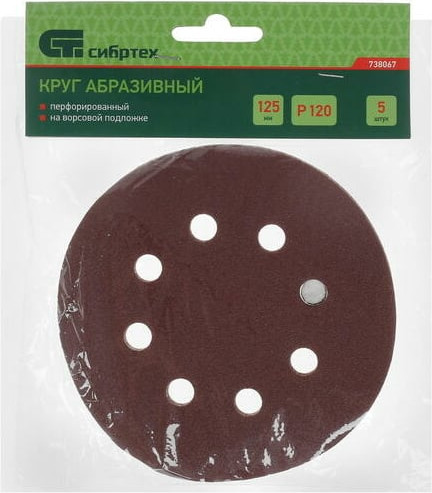 Изображение товара Набор шлифлистов СибрТех 738067 (5 шт)