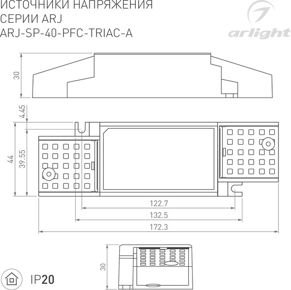 Изображение товара Блок питания для светильника Arlight ARJ-SP-40-PFC-TRIAC-INS 40W 27-38V 0.7-1.05A / 028185(1)