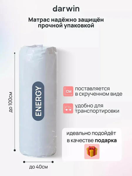 Изображение товара Матрас Darwin Energy 90x200