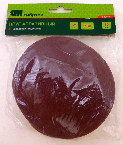 Изображение товара Набор шлифлистов СибрТех 738457 (10 шт)