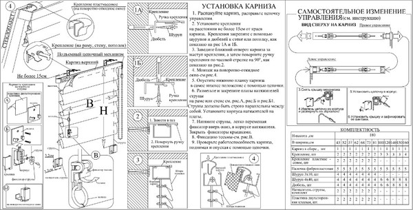 Изображение товара Римская штора Delfa Мини Sedef Soft Flowers СШД-01М 563/001 (48x160, бежевый/бирюзовый)