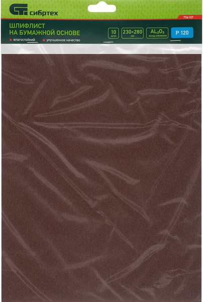 Изображение товара Набор шлифлистов СибрТех 756107 (10 шт)