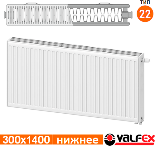 Изображение товара Радиатор стальной Valfex Steel Universal VC 22 300х1400 / VF.VC.22.300.1400 (с нижним подключением)