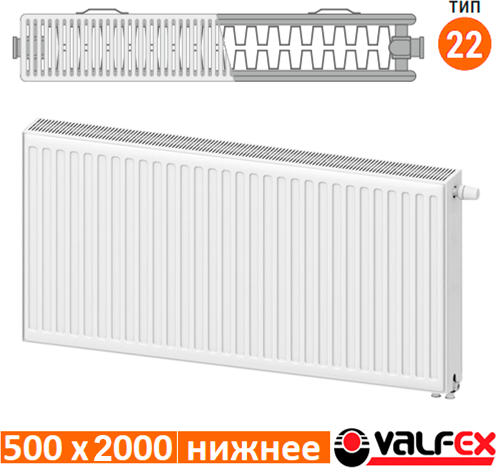 Изображение товара Радиатор стальной Valfex Steel Universal VC 22 500х2000 / VF.VC.22.500.2000 (с нижним подключением)