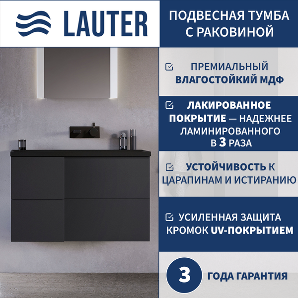 Изображение товара Тумба с умывальником Lauter Nelli 70 (антрацит п/мат/черный)