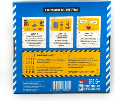 Изображение товара Настольная игра Мемограм Гонка погрузчиков / МГ018-1