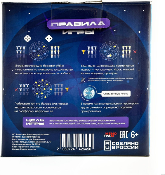 Изображение товара Настольная игра Мемограм КосмоТрясение / МГ019-1