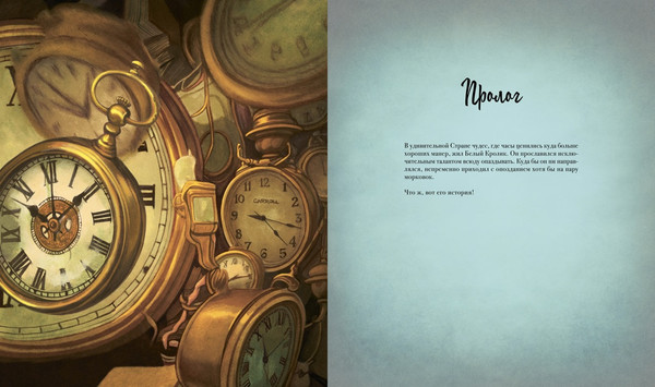 Изображение товара Книга Махаон Месье Белый Кролик из Страны чудес, твердая обложка (Лакомб Бенжамен)