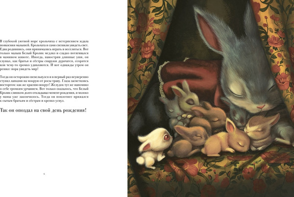 Изображение товара Книга Махаон Месье Белый Кролик из Страны чудес, твердая обложка (Лакомб Бенжамен)