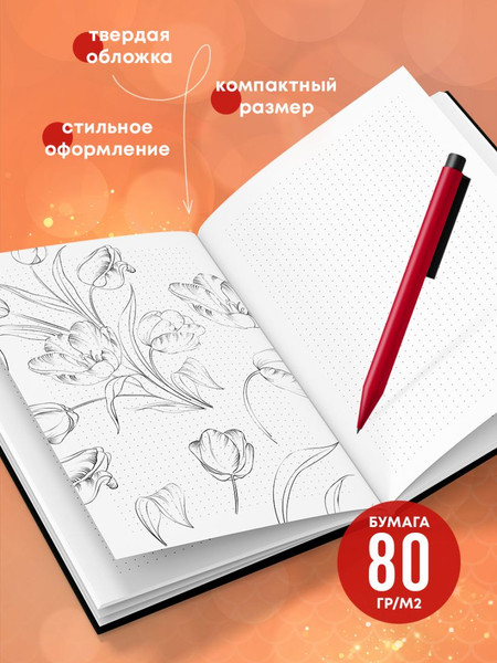 Изображение товара Блокнот Эксмо Katiko / 9785042158254 (64л)