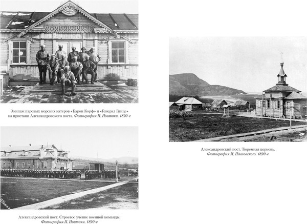 Изображение товара Книга Азбука Остров Сахалин, твердая обложка (Чехов Антон)