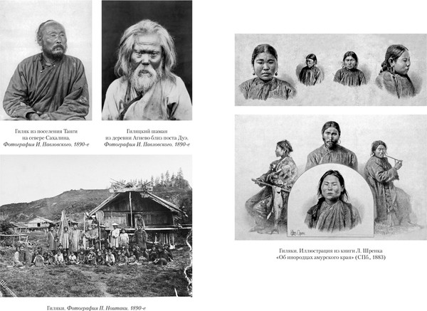 Изображение товара Книга Азбука Остров Сахалин, твердая обложка (Чехов Антон)