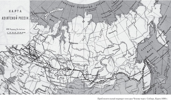Изображение товара Книга Азбука Остров Сахалин, твердая обложка (Чехов Антон)