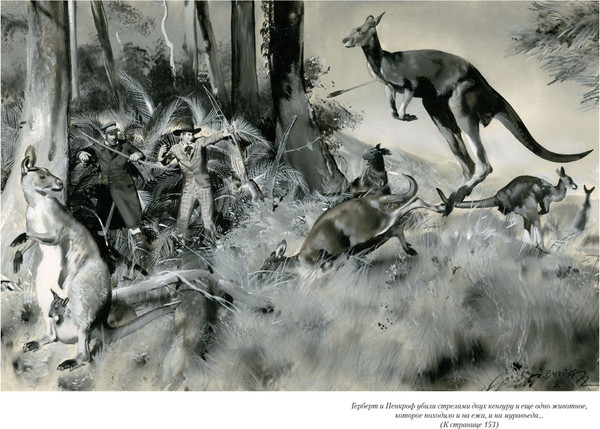 Изображение товара Книга Азбука Таинственный остров, твердая обложка (Верн Жюль )