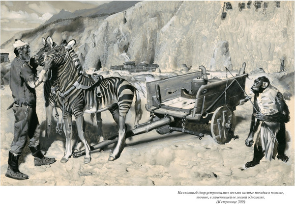 Изображение товара Книга Азбука Таинственный остров, твердая обложка (Верн Жюль )