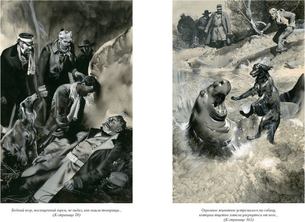 Изображение товара Книга Азбука Таинственный остров, твердая обложка (Верн Жюль )