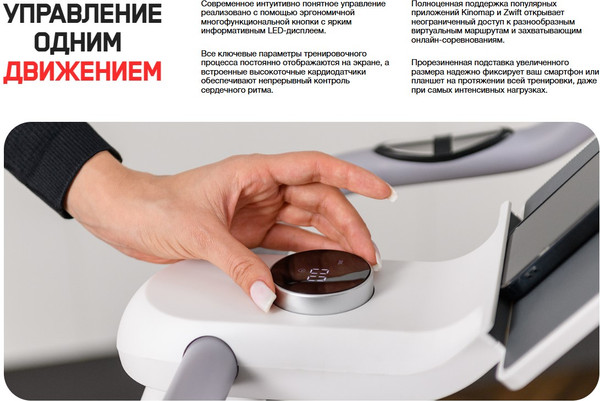 Изображение товара Велотренажер Orlauf Ares / 17941