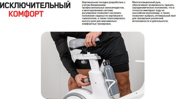 Изображение товара Велотренажер Orlauf Ares / 17941