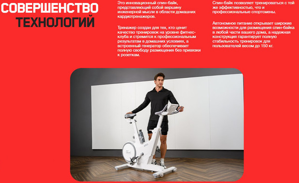 Изображение товара Велотренажер Orlauf Ares / 17941