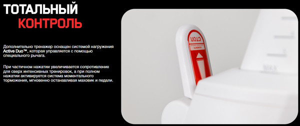 Изображение товара Велотренажер Orlauf Ares / 17941