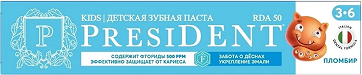 Изображение товара Зубная паста PresiDent Пломбир 3-6 лет (70г)