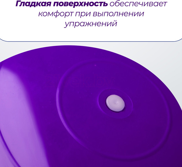 Изображение товара Набор для фитнеса Sundays Fitness Фитбол IR97402-65 + Коврик IR97505C (фиолетовый, зеленый)