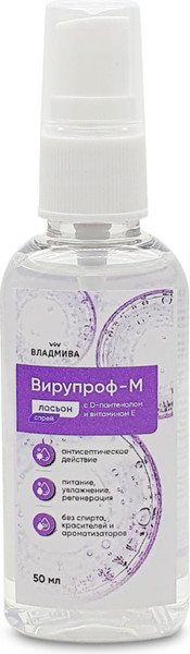 Изображение товара Спрей для тела ВладМиВа Вирупроф-М (50мл)