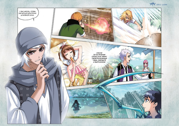 Изображение товара Манга Азбука Боевой континент. Книга 3. Возвращение гранд-мастера (Таньцзя Саньшао, твердая обложка)