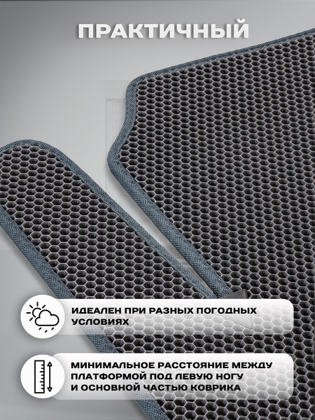 Изображение товара Комплект ковриков для авто Alicosta 0362_1_сер для Ford Fusion I хэтчбек 5дв/CBK 2002-2012 (EVA соты, серый)