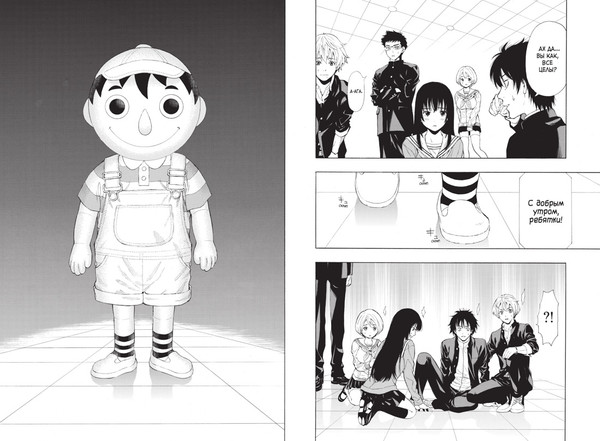 Изображение товара Манга Азбука Игра друзей. Книга 1, твердая обложка (Ямагути Микото)