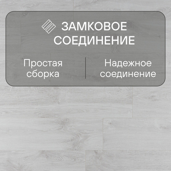 Изображение товара Ламинат Quick-Step Creo Plus Дуб Иберия (CRP8342)
