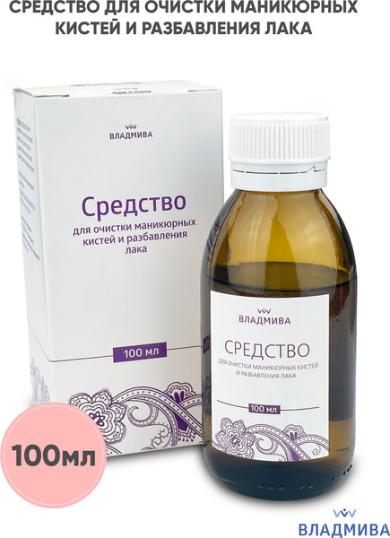 Изображение товара Разбавитель лака ВладМиВа 100мл
