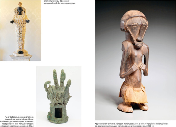 Изображение товара Книга КоЛибри Золотая ветвь, мягкая обложка (Фрэзер Джеймс Джордж)