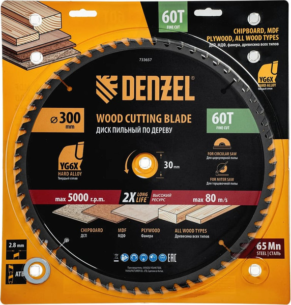 Изображение товара Пильный диск Denzel 733657
