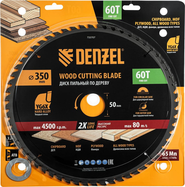Изображение товара Пильный диск Denzel 733707