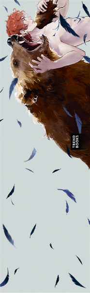 Изображение товара Закладка для книг CLEVER Рьян. Йага. Колдовская невеста / 2043976129991