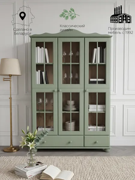 Изображение товара Шкаф с витриной Dipriz Бритта 6 дв / Д.30026.1 (pantone 5797)